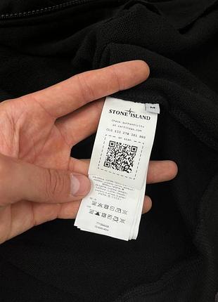 Соуп худи stone island 7