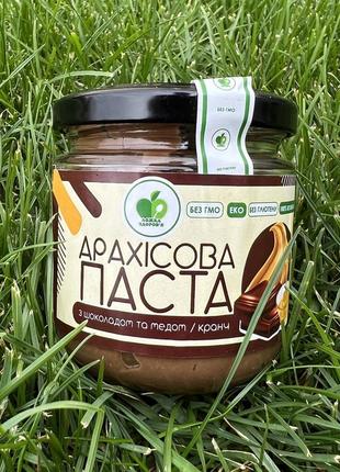 Арахісова паста з медом і какао тертими бобами (шоколад чорний) кранч 200 грам ku_221 фото