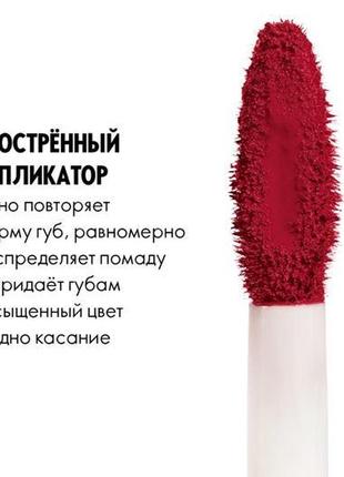 Суперстійка матова рідка помада the one colour unlimite — рум'яний беж4 фото