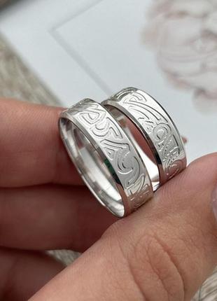 Кольца обручальные серебряные с растительным орнаментом4 фото