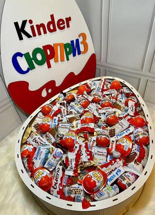 Подарунковий бокс для коханої kinder mega maxi — 40 см. х 60 см.2 фото