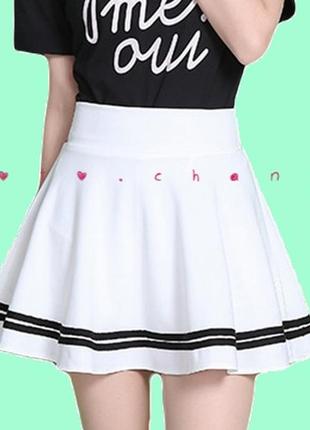 Клёшная юбка с полосочками японская школьная корейская белая с черным