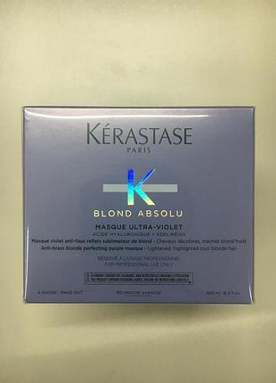 Kerastase blond absolu masque ultra-violet ультрафиолетовая маска для волос.