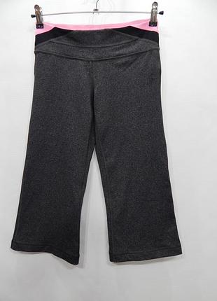 Женские спортивные бриджи stretch tek gear (xs) р. 38-40 217sb (только в указанном размере, только 1 шт)