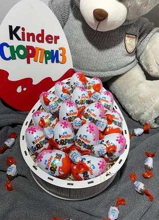Подарунковий бокс для коханої kinder maxi kinder