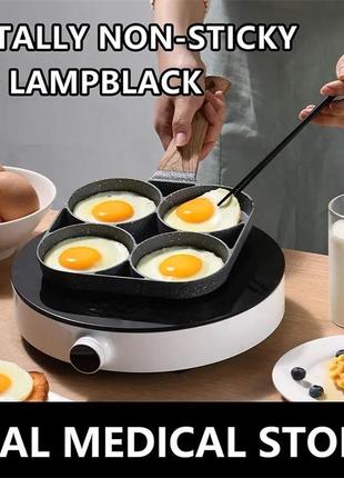 Антипригарна сковорідка сковорода з формами відділеннями на 4 секції форми відділення...