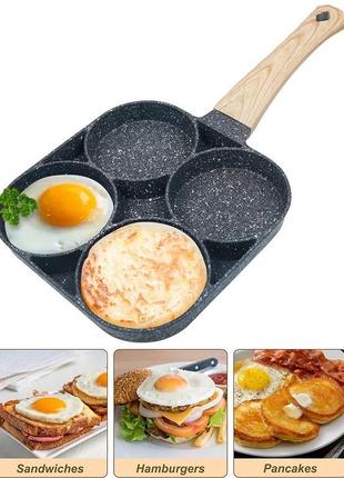 Антипригарна сковорідка сковорода з формами відділеннями на 4 секції форми відділення місткості для оладок панкейків яєчні5 фото