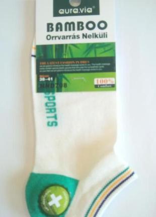 Шкарпетки короткі спортивні бамбукові aura.via супер дизайн відмінна якість