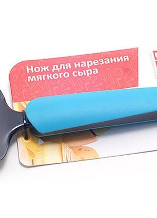 Нож для сыра 20см. нож - слайсер для сыра. нож-слайсер для сыра лопатка