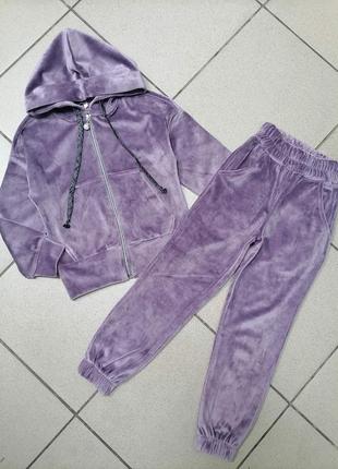 Костюм велюровый