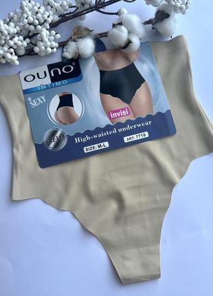 Безшовні фігурні стрінги-утяжки з високою талією m-l xl -2xl (46-48 50-52) бежеві