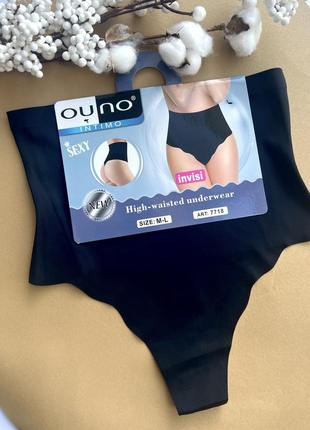 Безшовні фігурні стрінги-утяжки з високою талією m-l xl -2xl (46-48 50-52) чорні