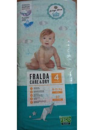 Подгузники cuida bebe fralda care&dry 4 (9-15кг) 50 шт