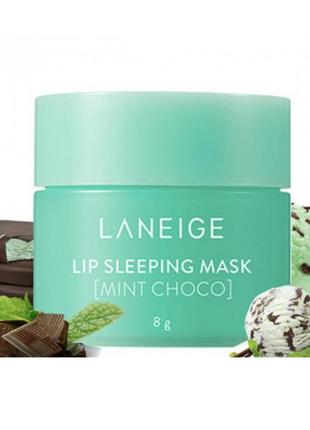 Нічна маска для губ laneige lip sleeping mask mint choco м’ятний шоколад 8g