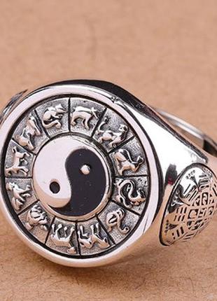 Мужское большое серебряное кольцо знаки зодиака инь янь 17 грамм вращается регулируется10 фото