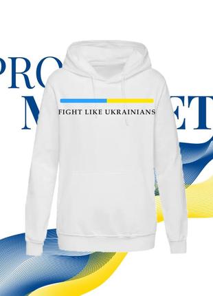 Жіноча худі fight like ukrainians ,жіночі худі з патріотичними принтами