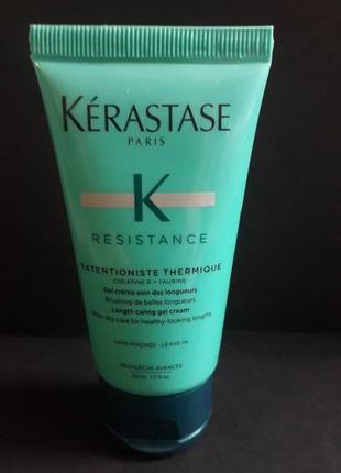 Kerastase resistance extentioniste thermique gel crem термоактивный гель-крем, распив.