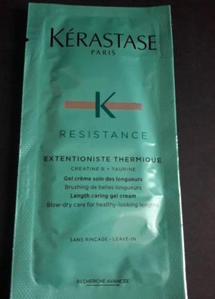 Kerastase resistance extentioniste thermique gel crem термоактивний гель-крем.2 фото