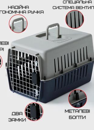 Контейнер для авіа перевезення животних переноска для кішок і собак із металевими кріпленнями та дверію +3 фото