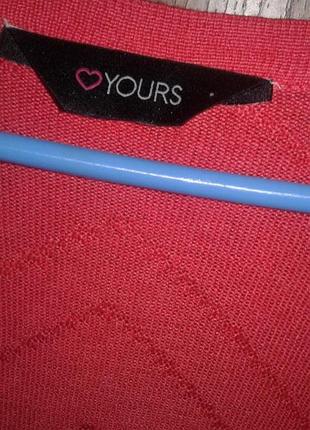 Свободный кардиган 2