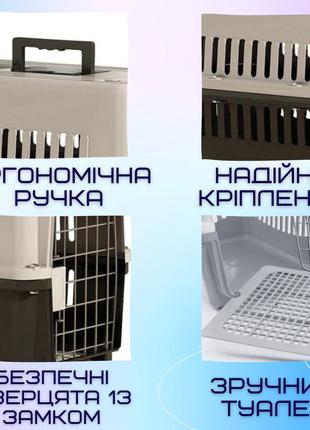 Переноска контейнер для кішок і собак із металевими кріпленнями та дверію + замок для авіа перевезення і3 фото