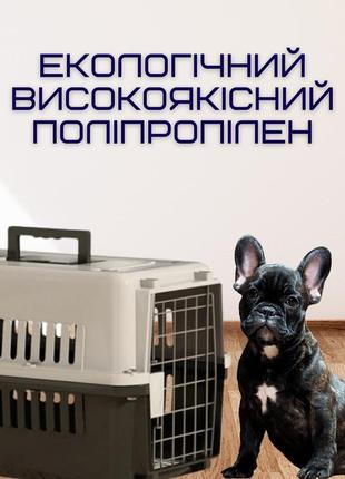 Переноска контейнер для кішок і собак із металевими кріпленнями та дверію + замок для авіа перевезення і6 фото