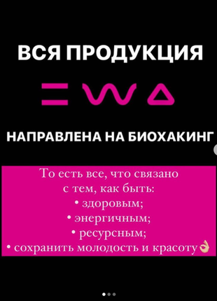 Інноваційний продукт tone заряд енергії для максимальних результатів біологічно активна добавка5 фото