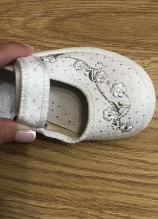 Тапочки белые