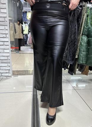 Жіночі брюки туреччина турція x-wind  штучна шкіра еко шкіра кожзам