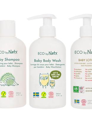 Економ набір органічної дитячої косметики eco by naty