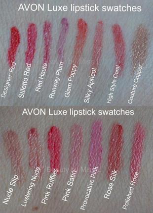 Увлажняющая губная помада luxe avon (3.6 г)3 фото