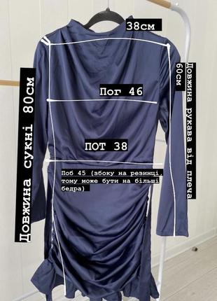Новое шикарное платье plt5 фото