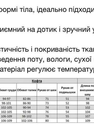 Термобілизна чоловіча esdy чорний камуфляж для військових та спортсменів є опт4 фото