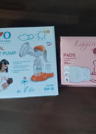 Молоковідсмоктувач механічний