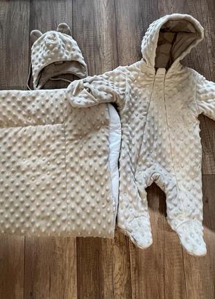 Комбінезон та покривало