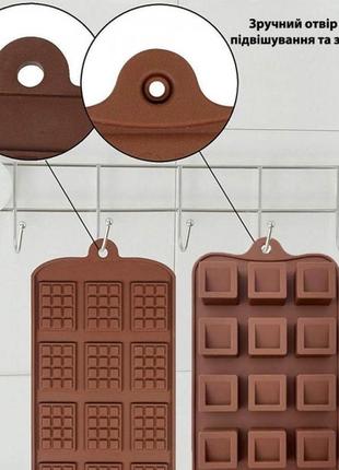 Набір із 5 силіконових форм для шоколаду jahemu3 фото