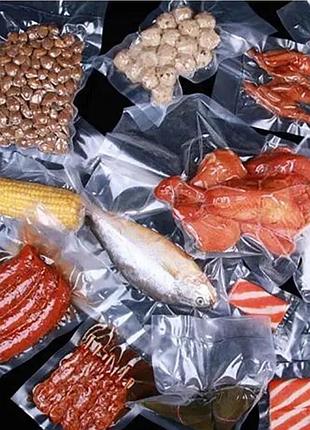 Вакумулятор