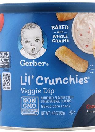 Gerber, lil' crunchies, для малюків від 8 місяців, овочевий соус, 42 г (1,48 унції)
