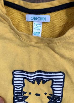 Кофта obaibi 2