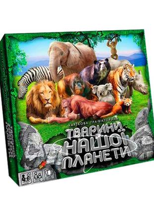 Настільна гра-вікторина "тварини нашої планети 2" g-jnp-01u українською мовою1 фото