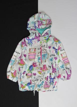 Продам ветровку