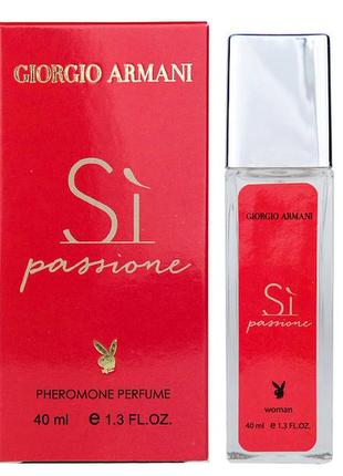 Парфуми giorgio armani si❤