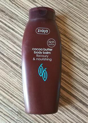 Бальзам для тела ziaja