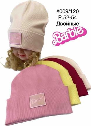 Шапочки дитячі барбі