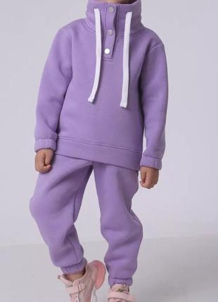 Костюм детский спортивный, теплый хлопковый трикотажный, для девочки, премиум, на подарок, лиловый