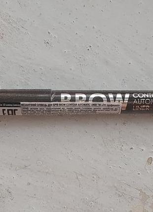 Мнханический карандаш для бровей brow contour automatic liner от lm