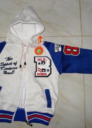 Кофта куртка бомбер американка на флисе