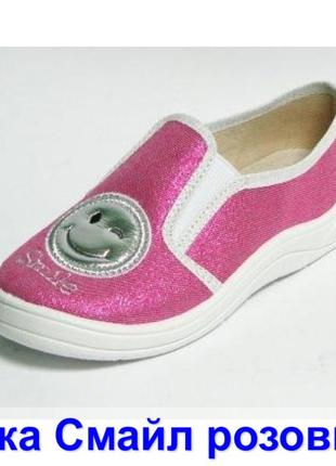 Мокасины waldi девочке дивчинки сменка школу садик вика смайл розовый размеры 30-36