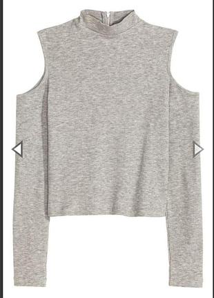 Кофта с открытыми плечами