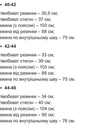 Жіночі лосини з високою талією із рубчика на флісі7 фото